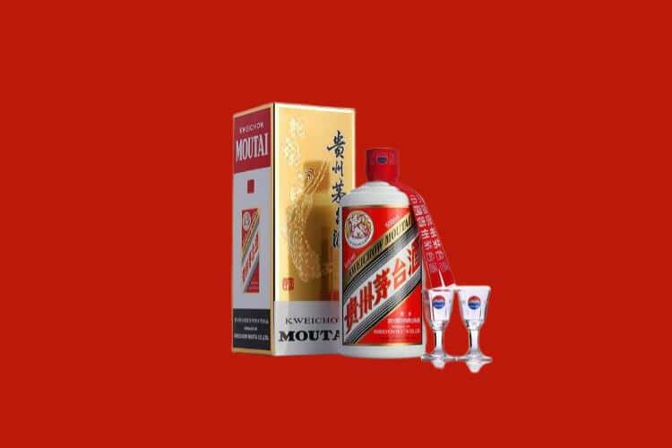 崇义县50年茅台酒回收电话